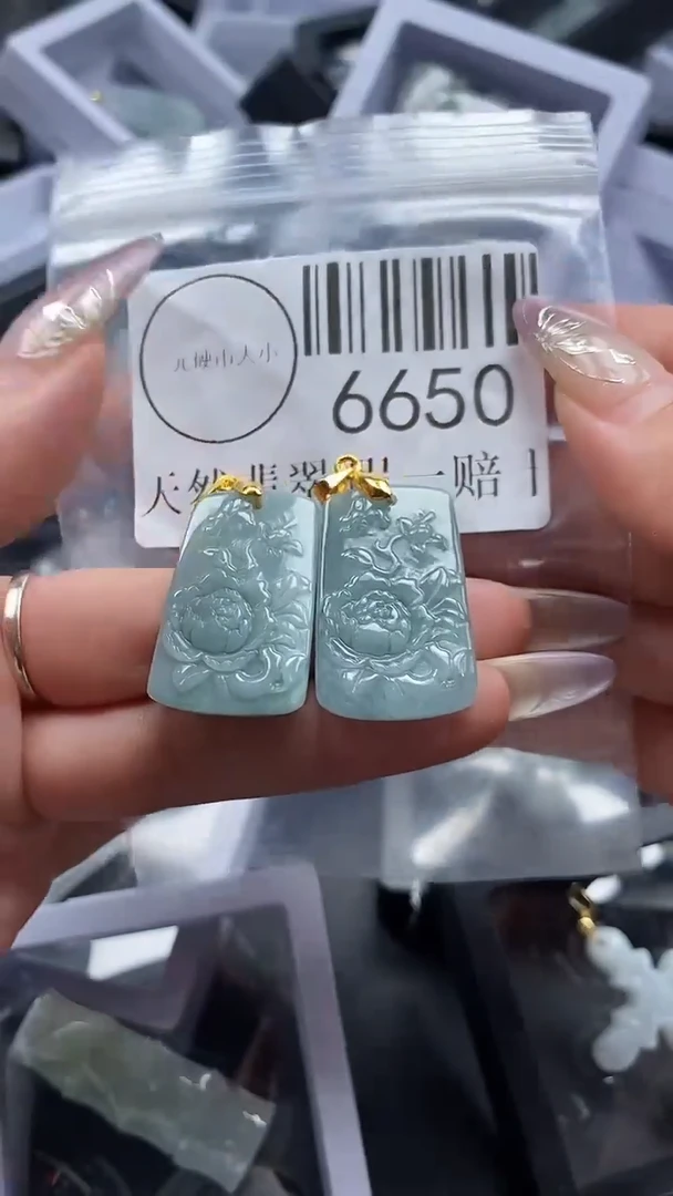 吊坠(不含链)未镶嵌翡翠6650