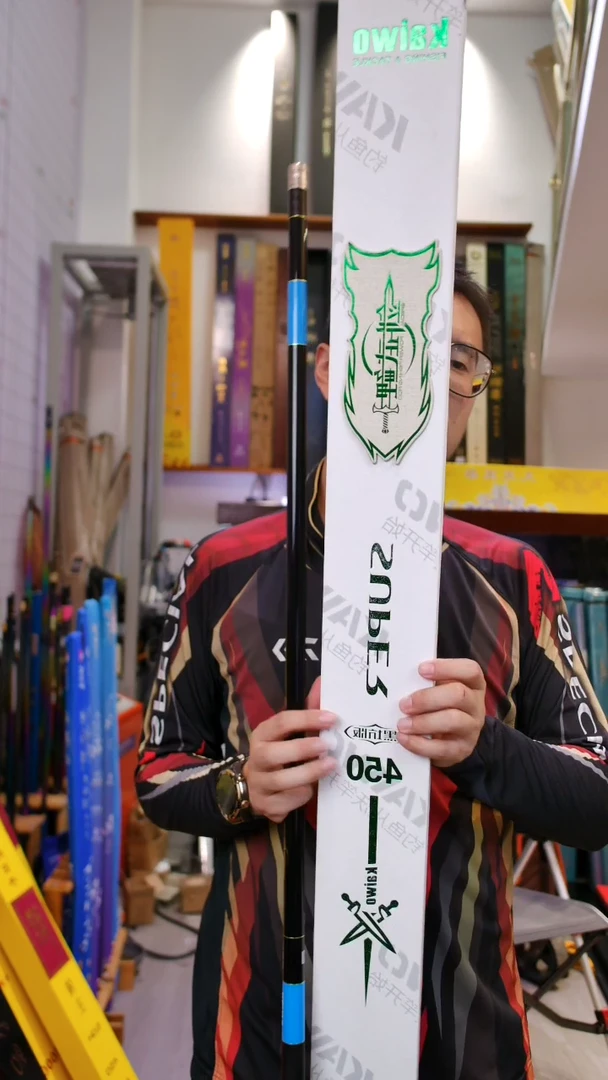 碳素4.5m【全新送01/02节】开沃剑武鲤黑坑版二代5H-4.5米