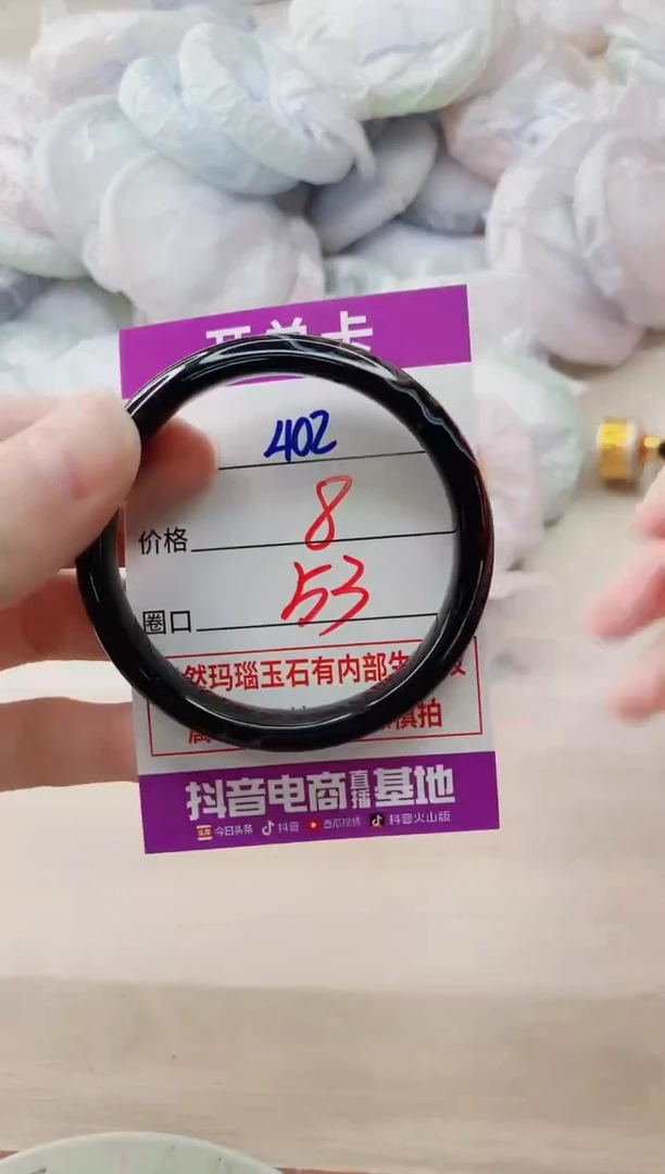 玛瑙/玉髓手镯未镶嵌402