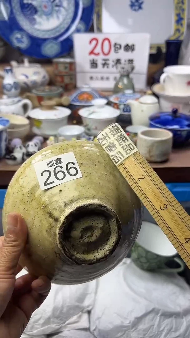 美****?顺鑫工艺品店闪购