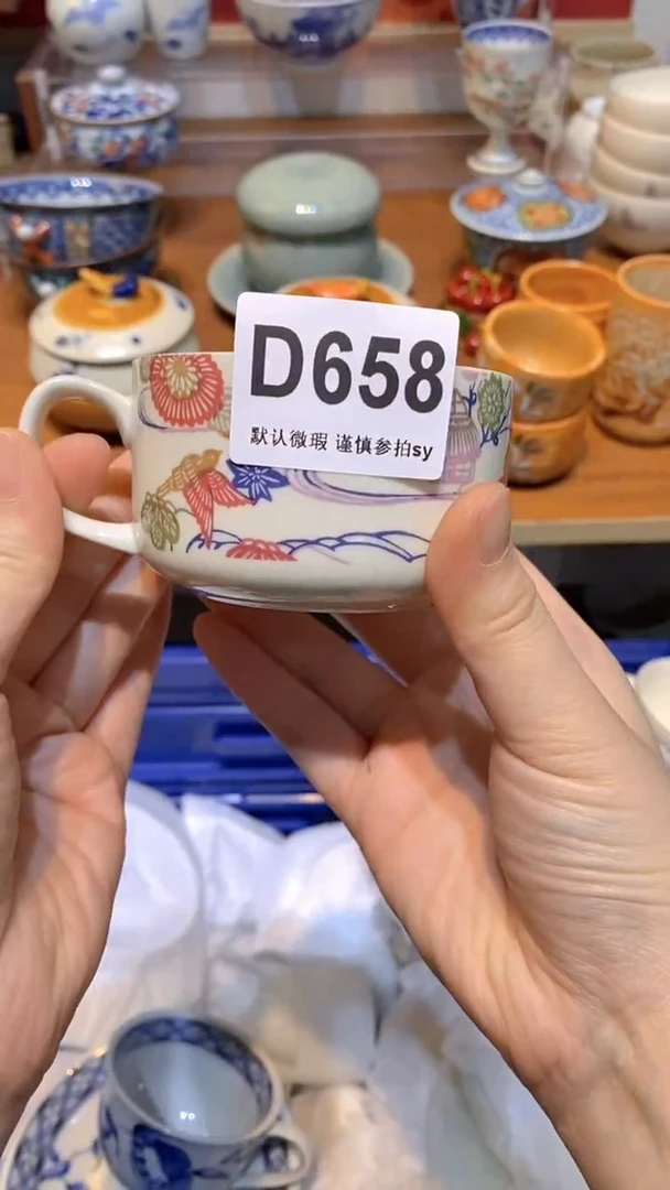 【闪购商品】思羽甄选壹号商品DD658