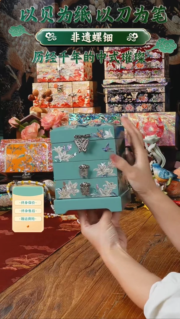 瓷片螺钿工艺香椿木首饰盒