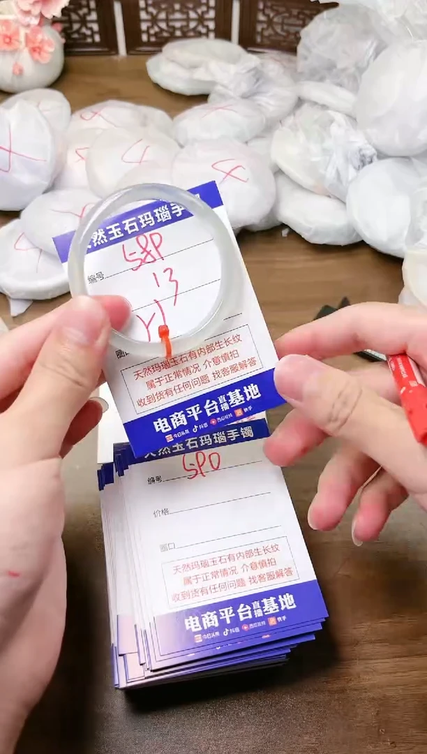 手镯玛瑙/玉髓未镶嵌589