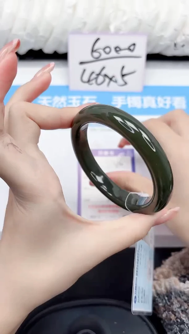 未镶嵌手镯和田玉46-60