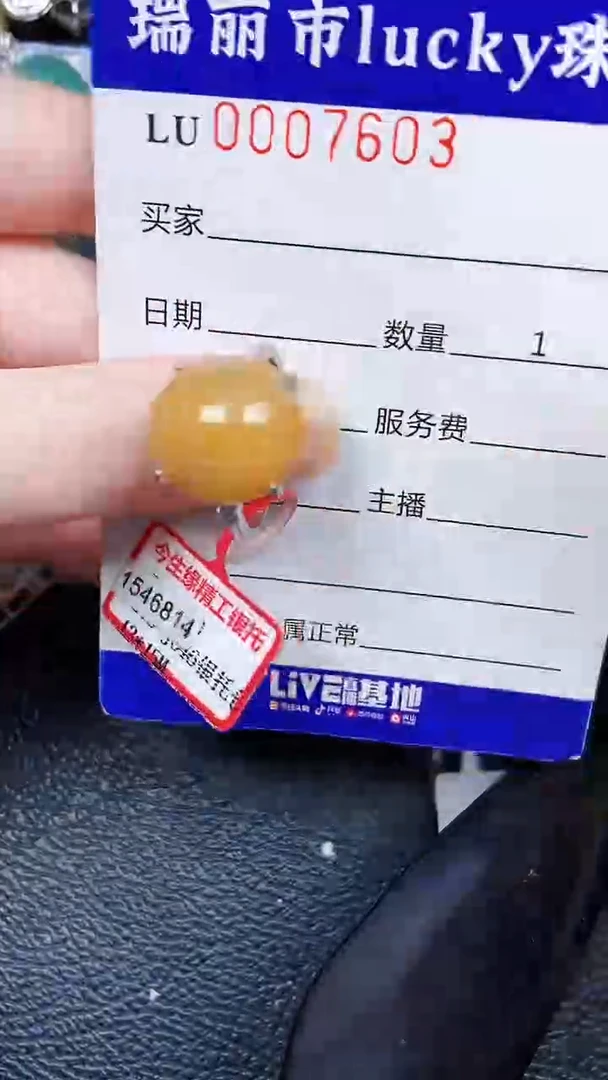 颈饰银S925镶嵌翡翠7603