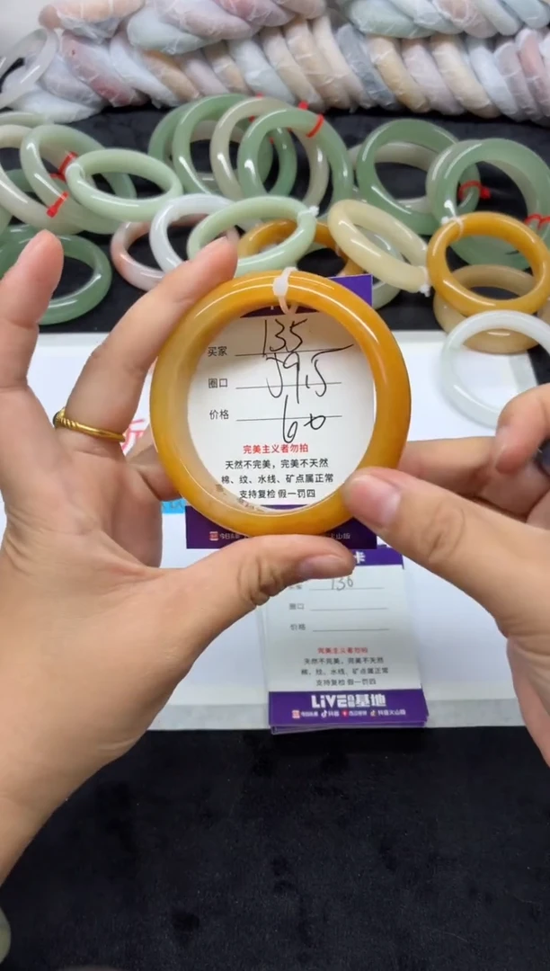 未镶嵌手镯石英质玉135