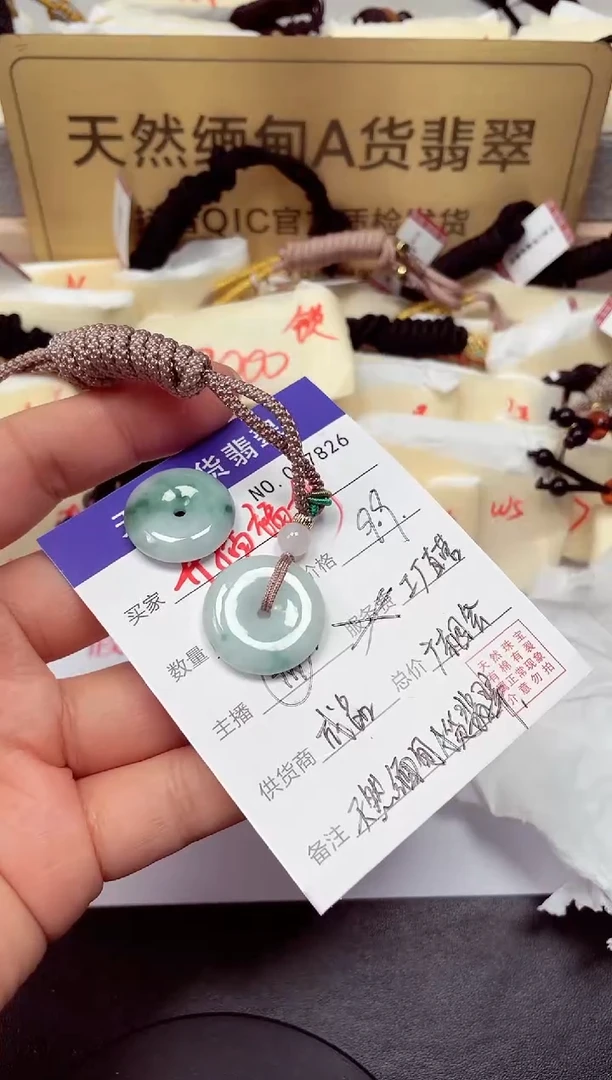 颈饰未镶嵌翡翠?***?天然缅甸翡翠A货