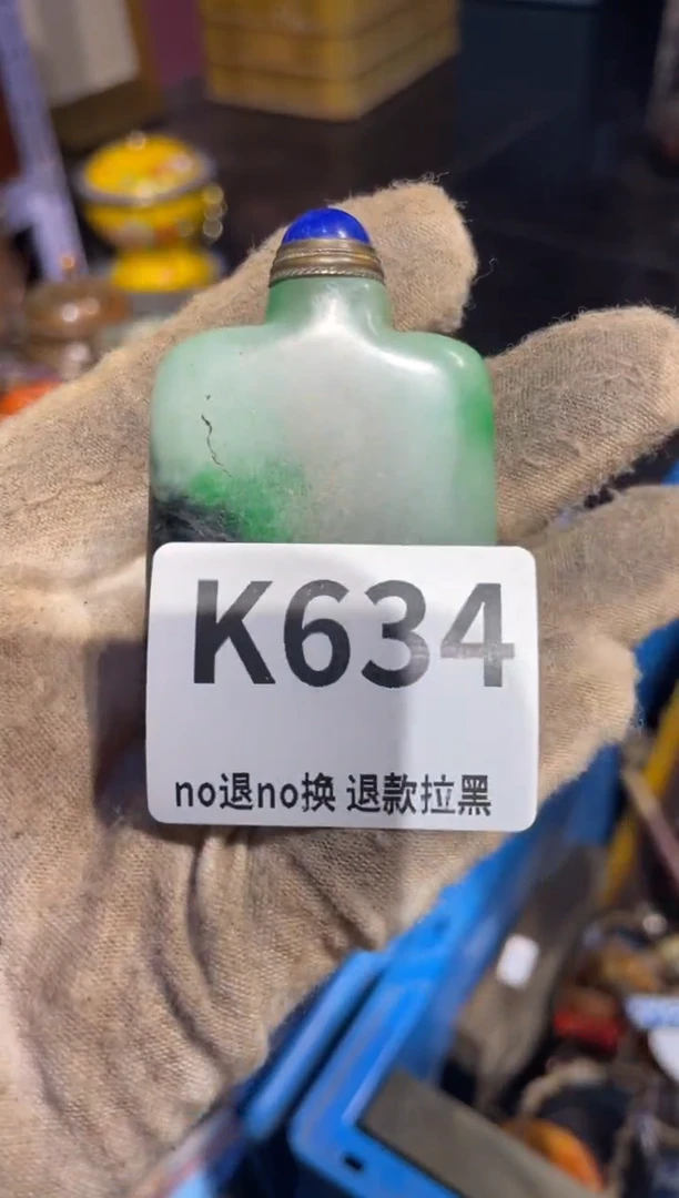瓷片付*表姐直播所见所得