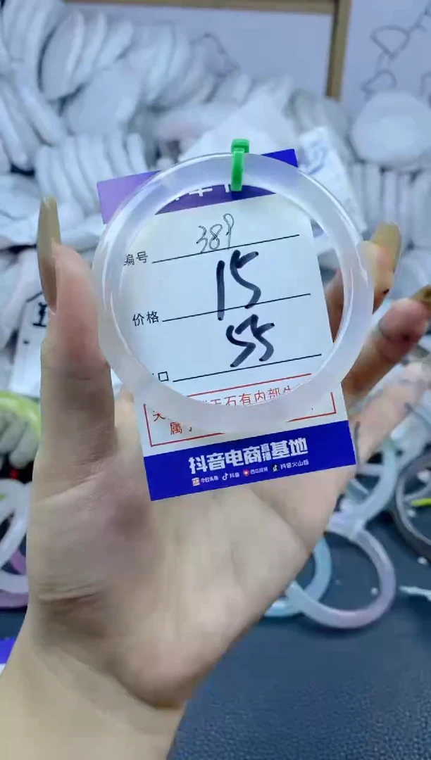 手镯玛瑙/玉髓合金389