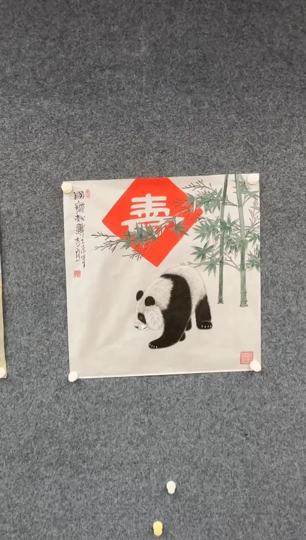 国画9.28-馆藏-郑志宗-丝绢-98