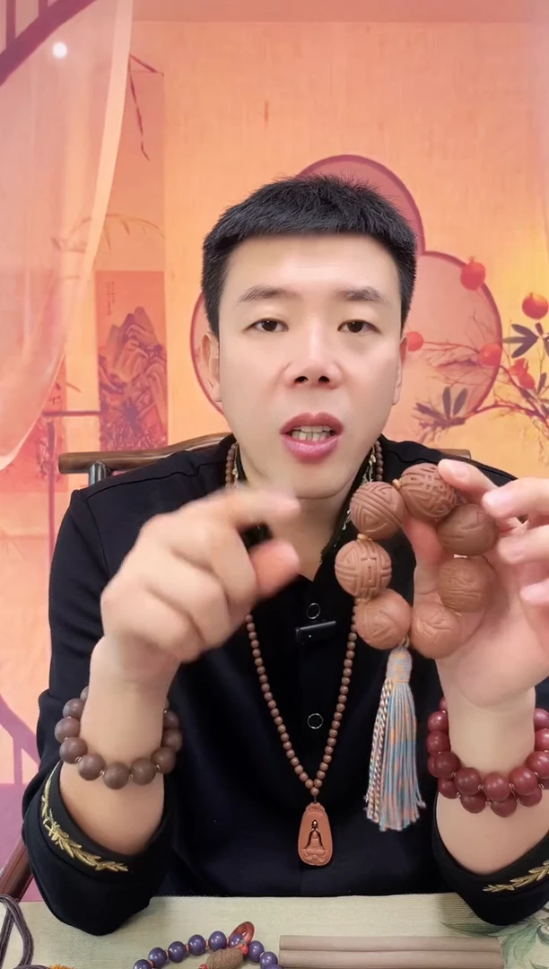 【红麝香方】七星丹手持
