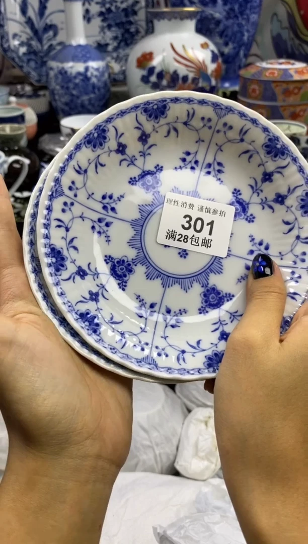 瓷片易**院瓷色工艺品品品品301