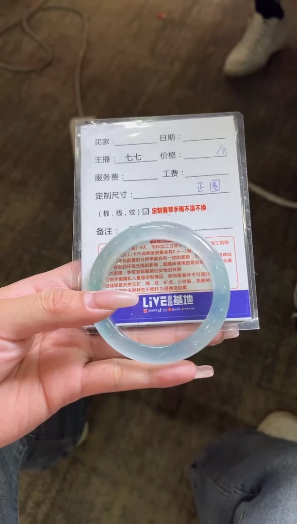 【闪购商品】翡翠手镯未镶嵌翡翠手镯