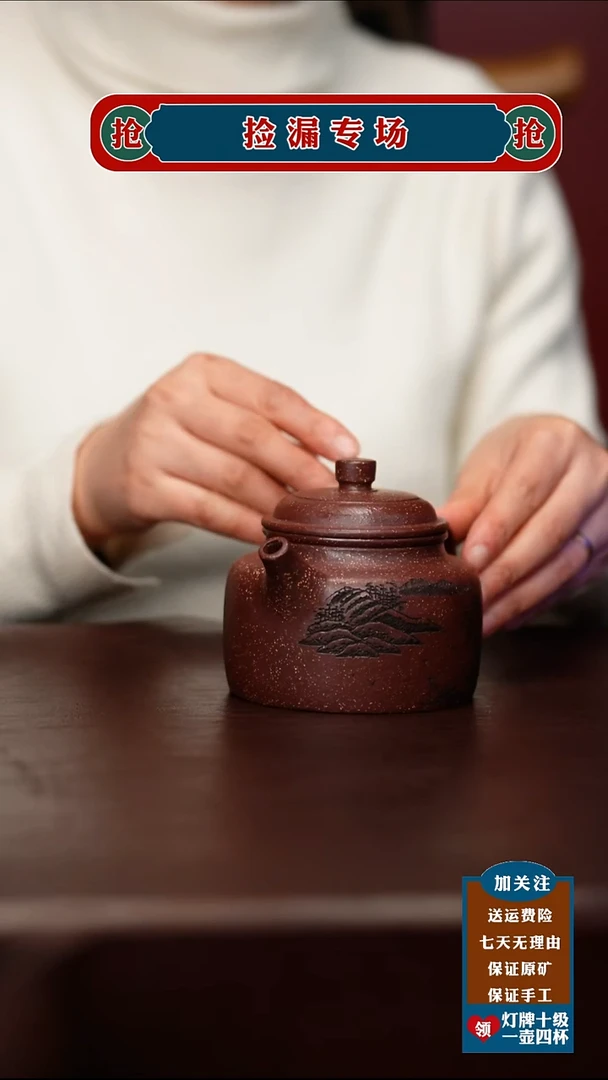 茶壶紫砂宜兴原矿紫砂壶