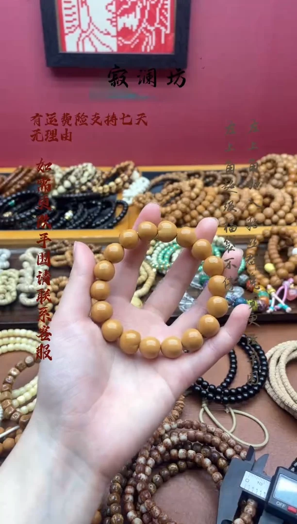 手串猴头核桃猴头雕刻爱心屁桃手串素圈