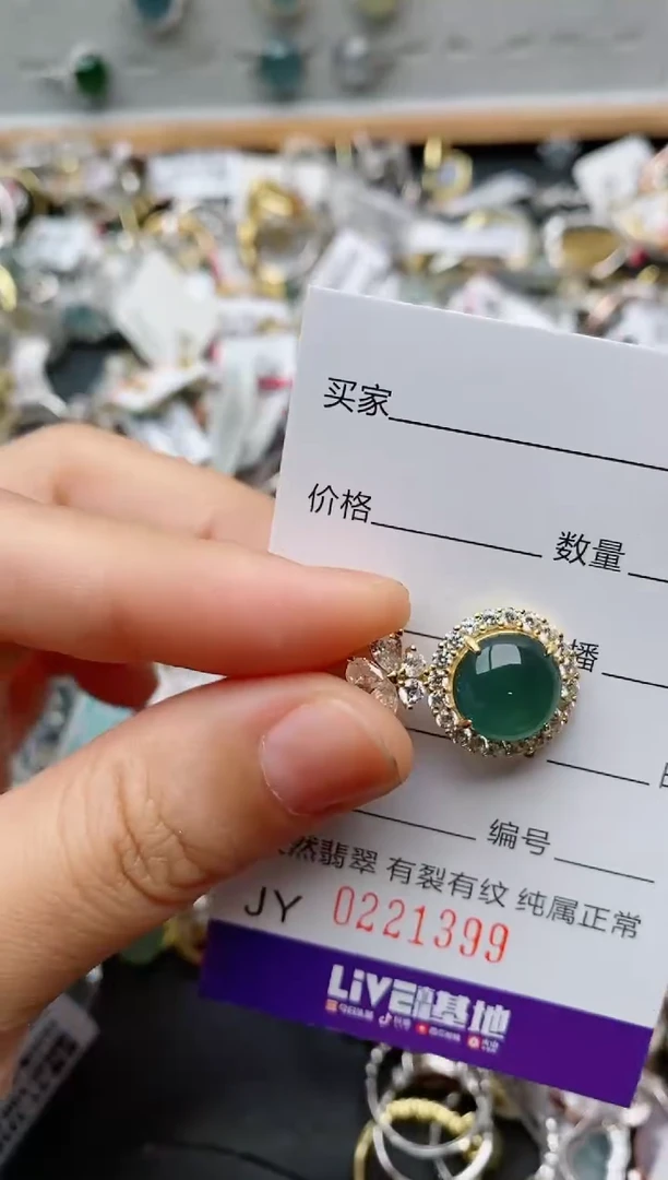 银S925镶嵌戒指翡翠.