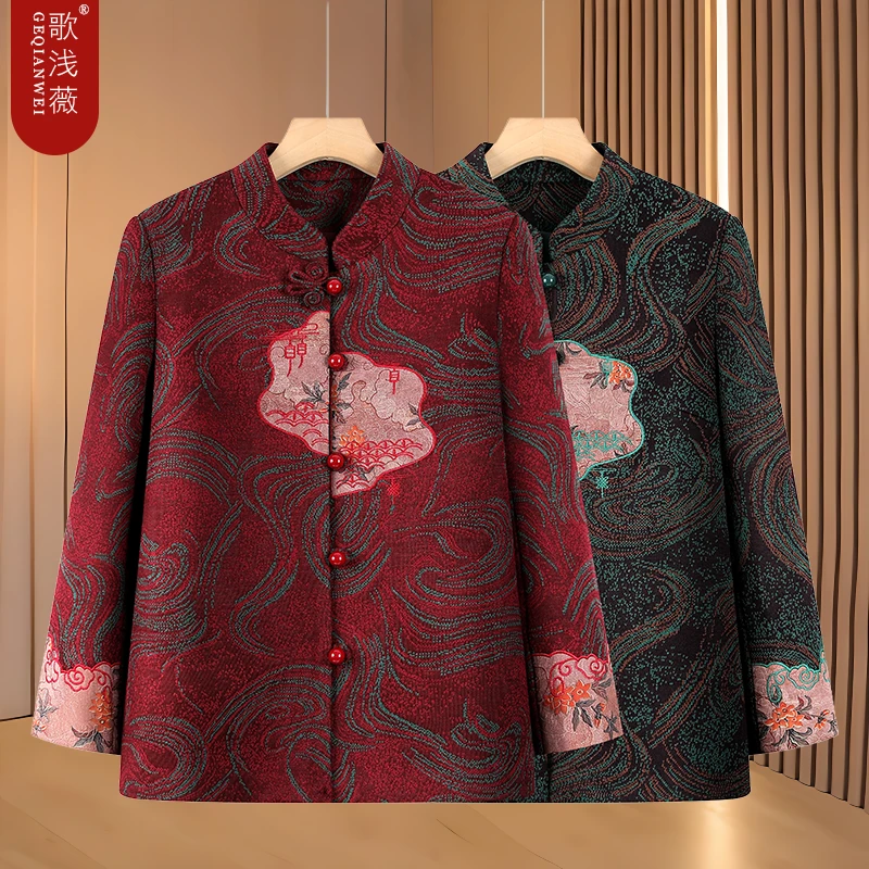 老年人外套春秋款女装老人奶奶衣服老太太唐装时尚新款妈妈装上衣