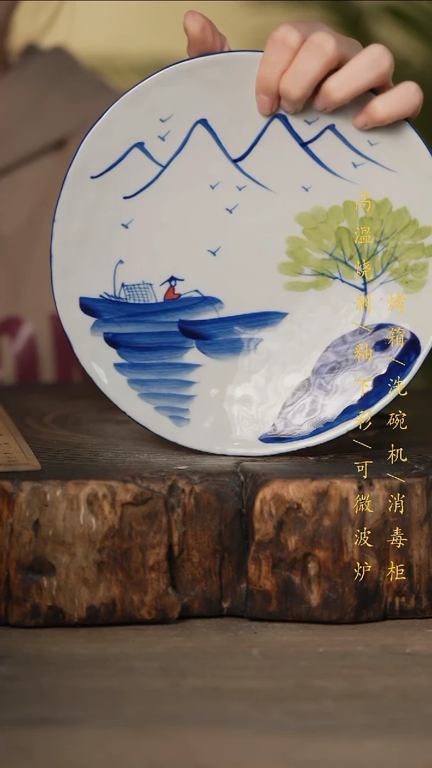 瓷片景德镇高温釉下彩可微波烤箱洗碗机