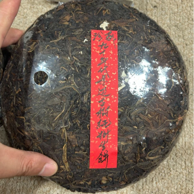 九十年代景迈古树纯料生饼330克普洱茶生茶-QA00160