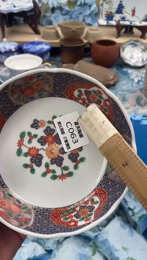 瓷片满*。C063默认微瑕闪购默认库存一件