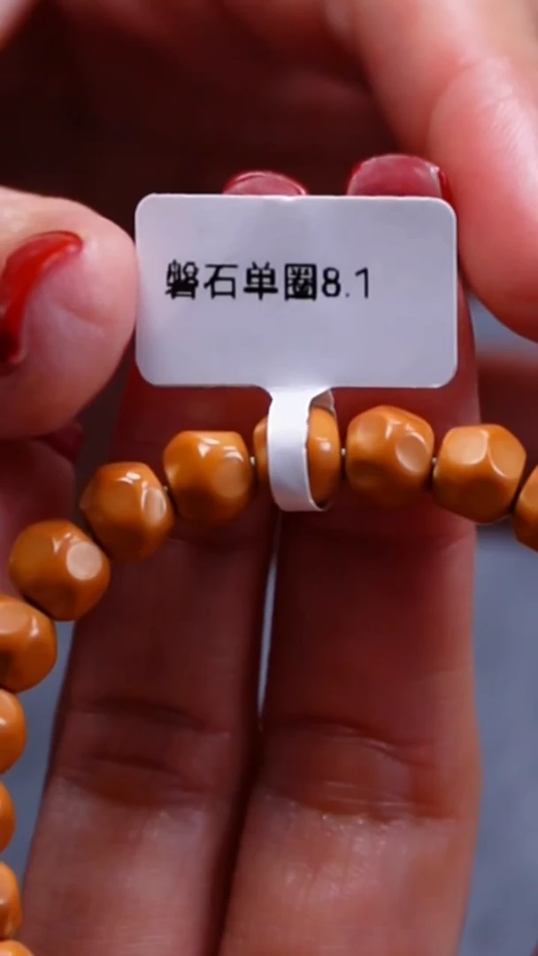 吊坠橄榄核橄榄核
