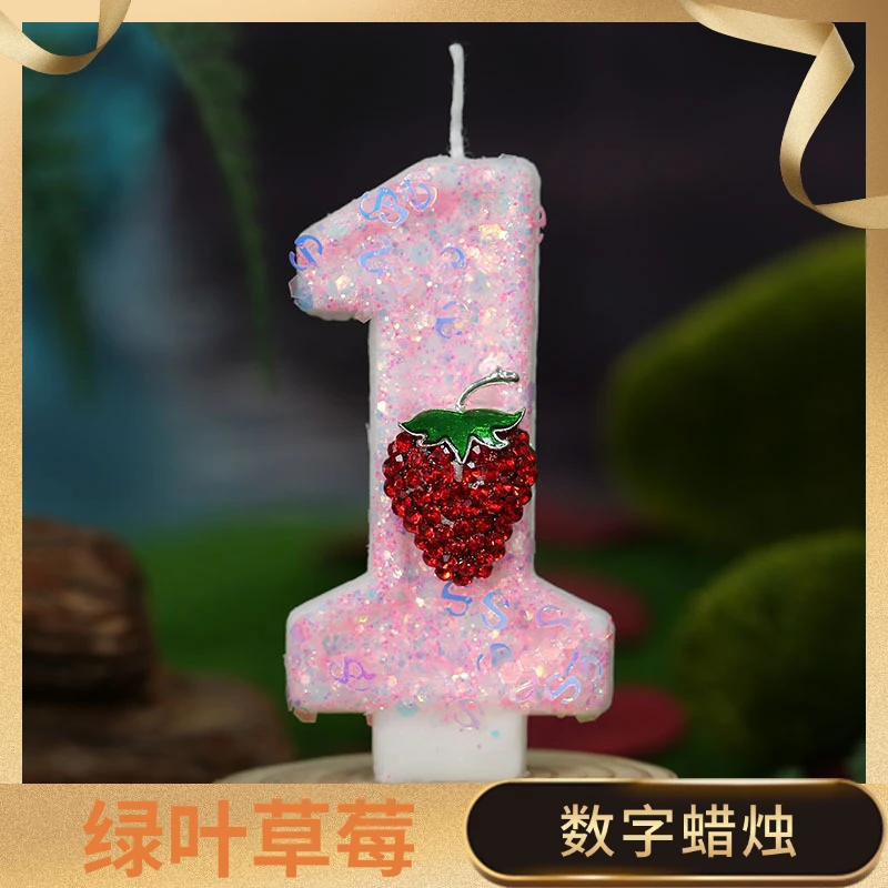 新款甜美七夕情人节系列粉色草莓数字蜡烛生日蛋糕装饰派对插件