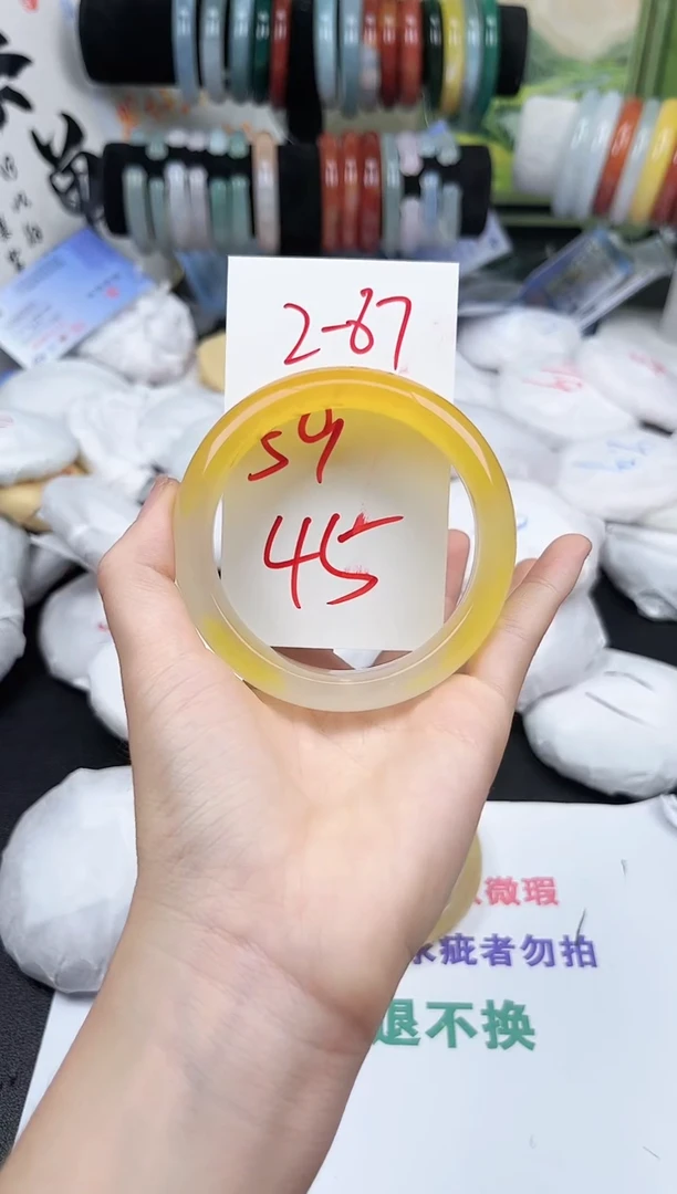 未镶嵌石英质玉（黄龙玉）手镯2-87