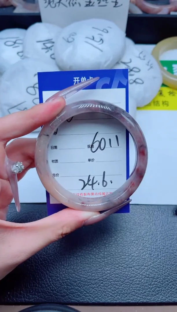 未镶嵌手镯石英质玉110-60