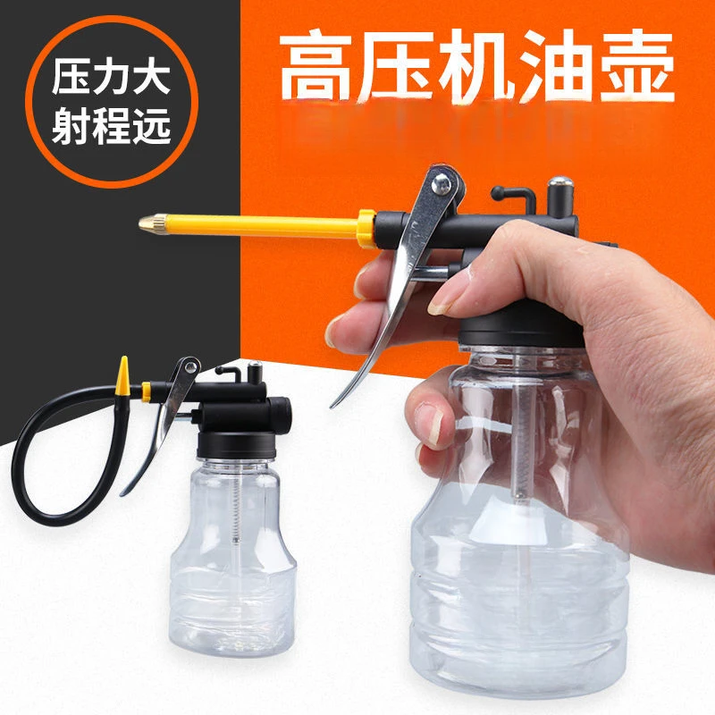 机油汽车摩托车手动高压油壶滴油壶
