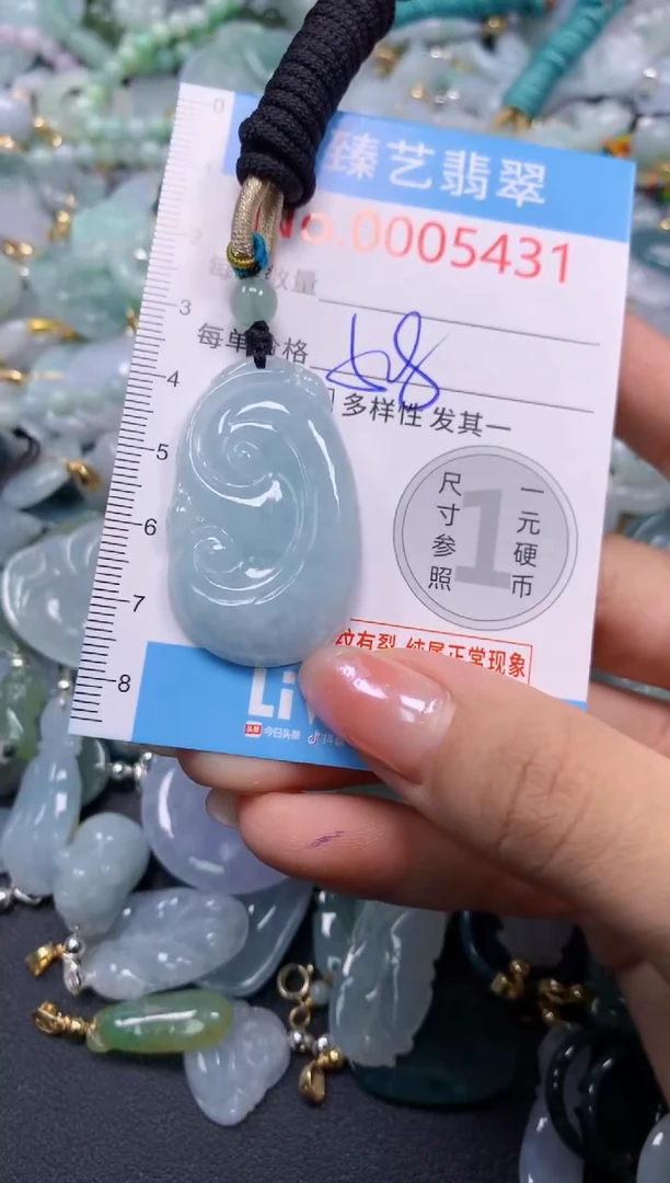 颈饰未镶嵌翡翠5431