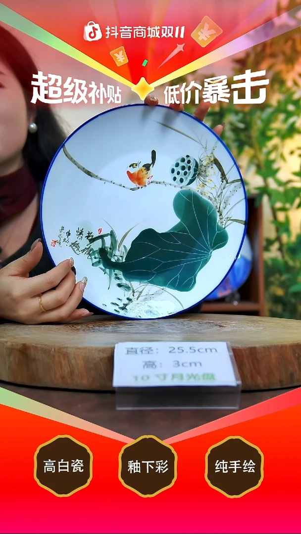 盘陶景德镇手工手绘陶瓷【食品级】