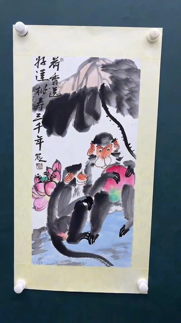 国画王冠人-2平尺-写意
