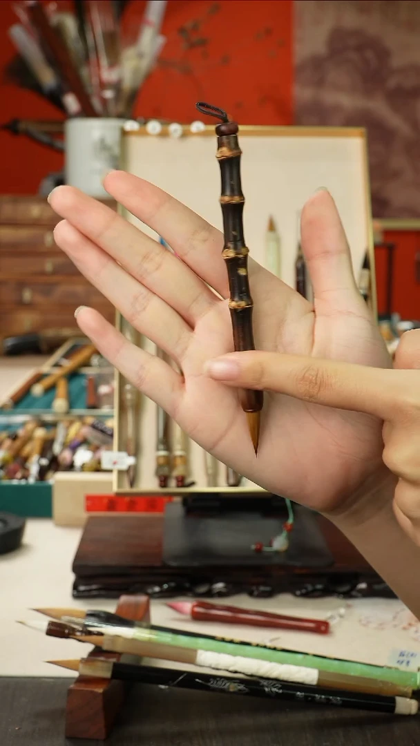 孤品高货毛笔链接