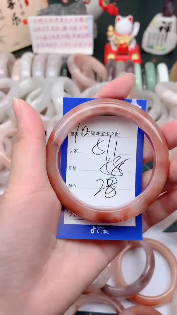 石英质玉手镯未镶嵌511