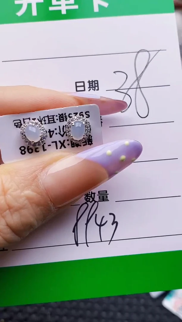 银S925镶嵌戒指翡翠8943