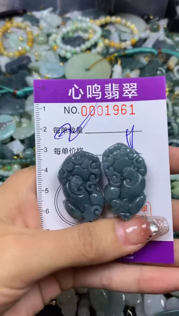 【闪购商品】翡翠颈饰未镶嵌闪购001961