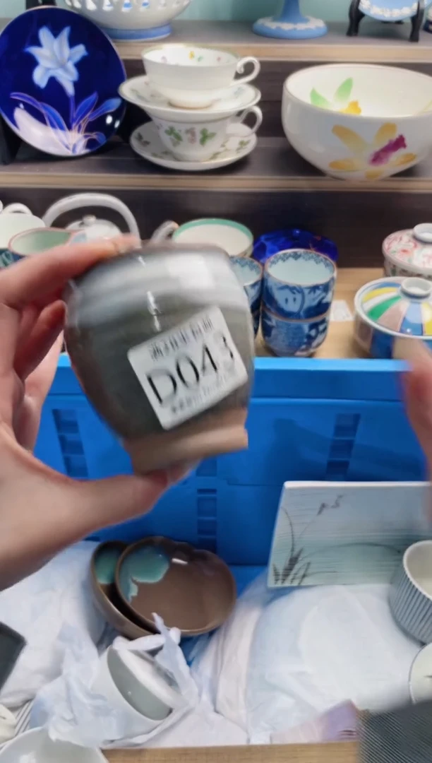 【闪购商品】D043***********