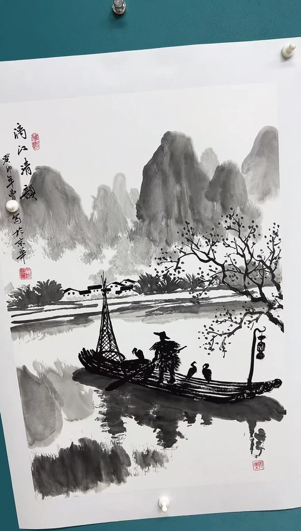 传统文化 艺术年画