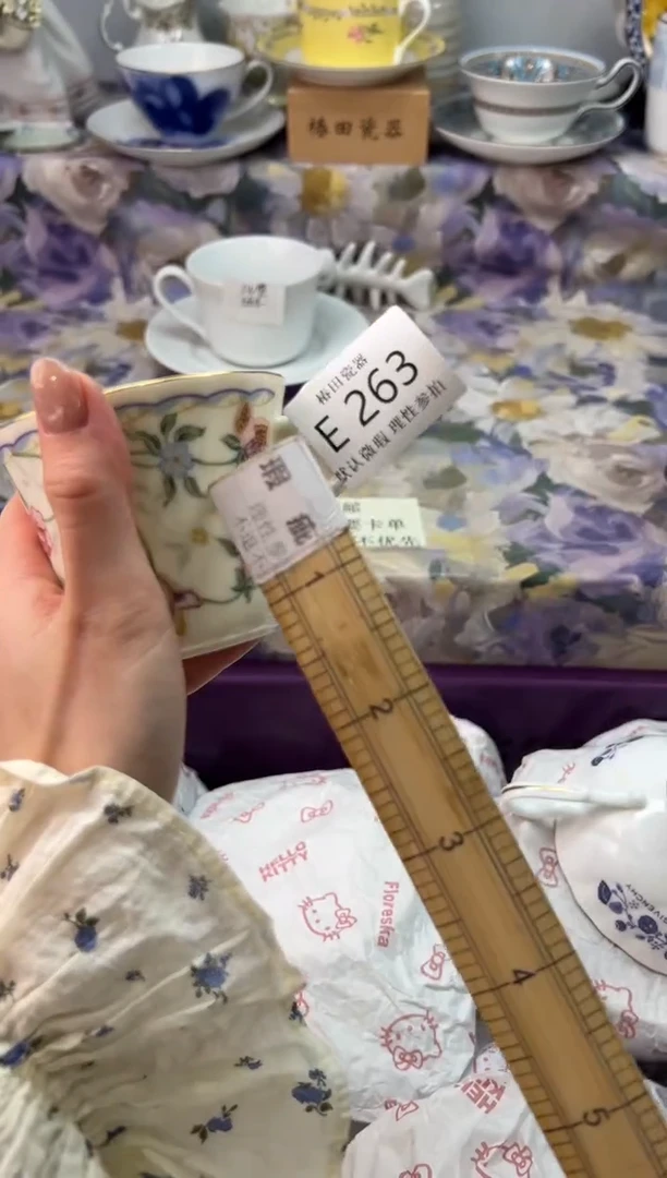 瓷片W****?瓷片瓷片          E 263