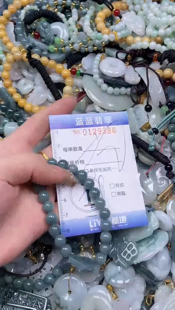 【闪购商品】翡翠颈饰未镶嵌闪购0129386多样性发其一