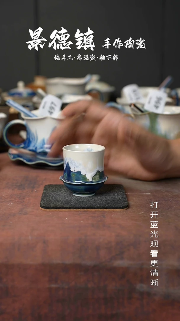 原创景德镇手工高温陶瓷694
