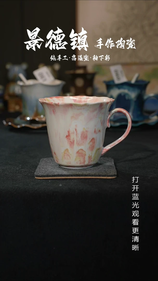 原创景德镇手工高温陶瓷095