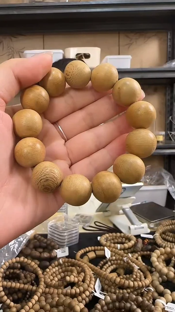 香料1号海南尖峰岭野料圆珠单圈卡19（D）