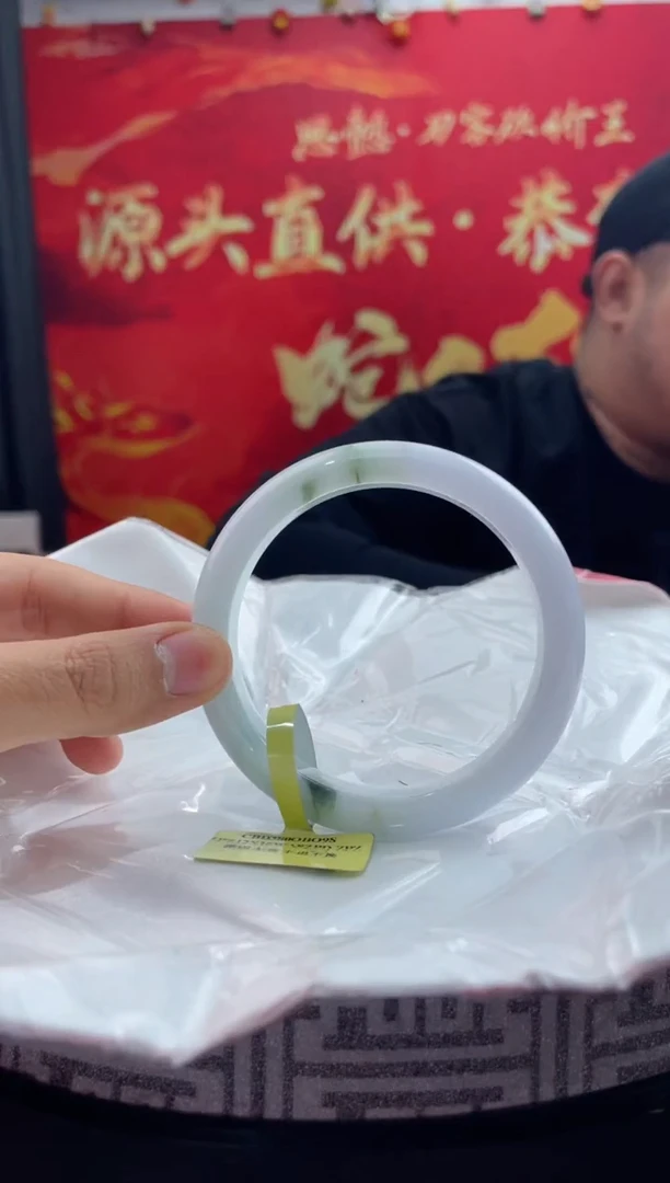 【闪购商品】翡翠手镯未镶嵌15翡翠手镯