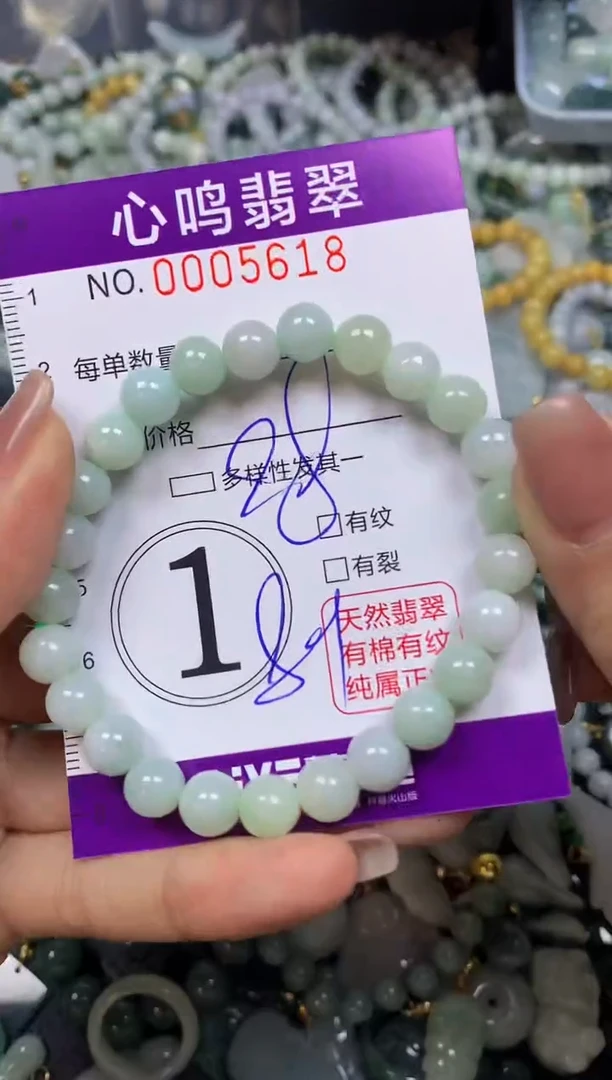 翡翠未镶嵌颈饰闪购005618