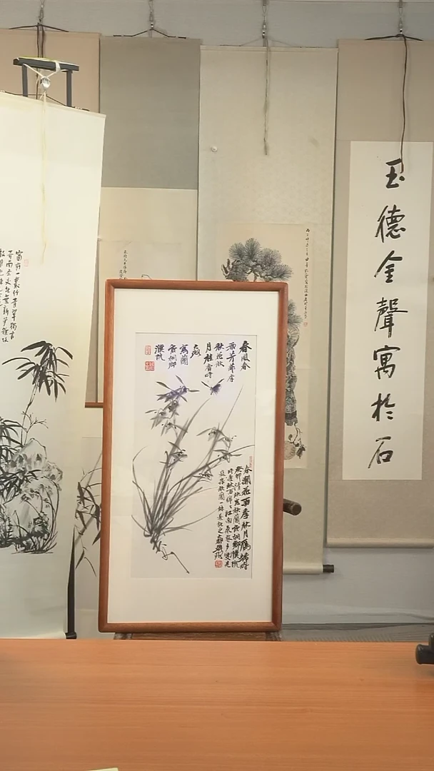 书法韩璐老师《兰花》