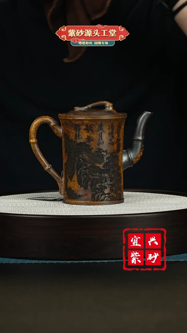 【闪购商品】紫砂茶壶宜兴紫砂茶壶