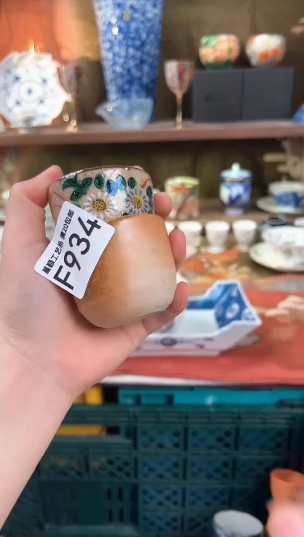 934F瓷器茶具 默认微瑕