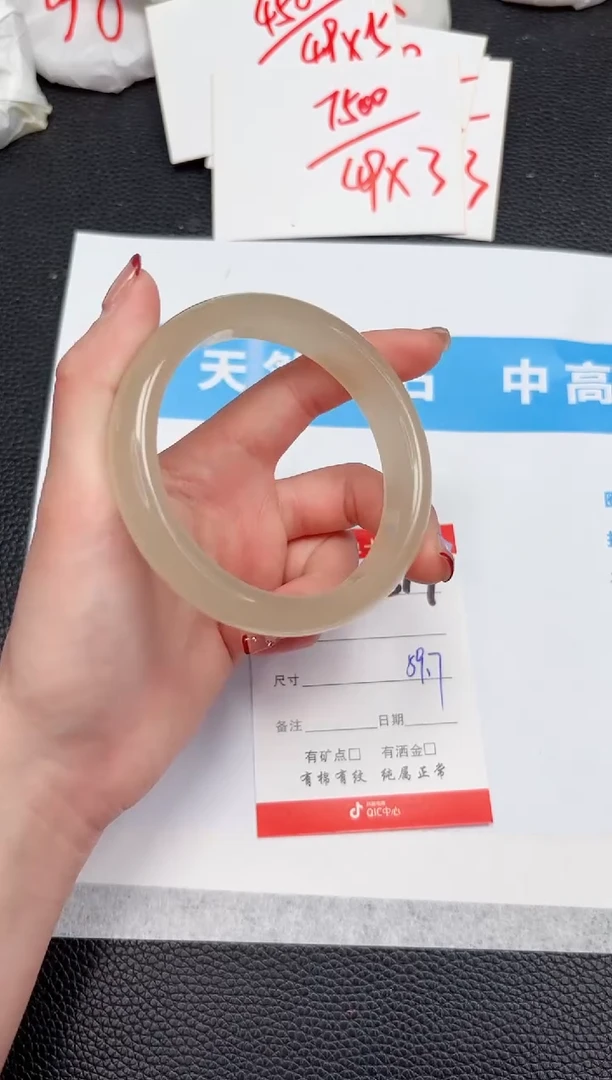 【闪购商品】石英质玉手镯未镶嵌819-59.7