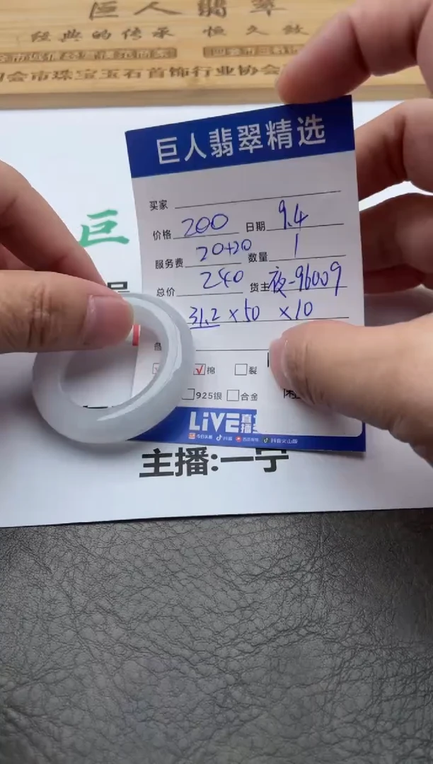 颈饰未镶嵌翡翠多人-12515856